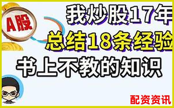 牛金網(wǎng)股票配資合法嗎是真的嗎 揭秘杠桿交易合規(guī)性真相