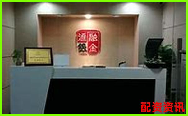 光控資本安全配資平臺申請使用全流程指南-怎么買融資融券股票