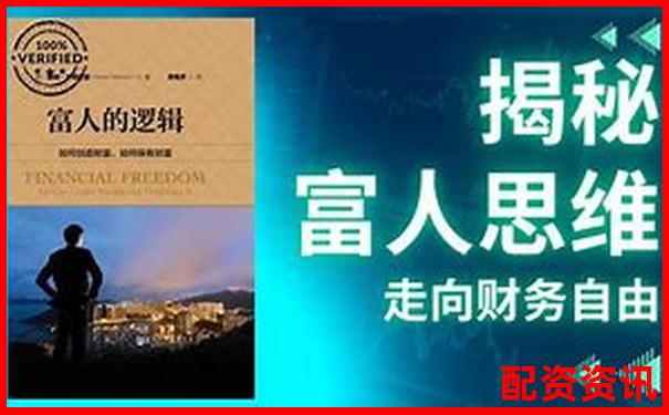 富深所配資幕后掌舵人揭秘 金融杠桿背后的資本大佬-融資融券股票與普通股票區別