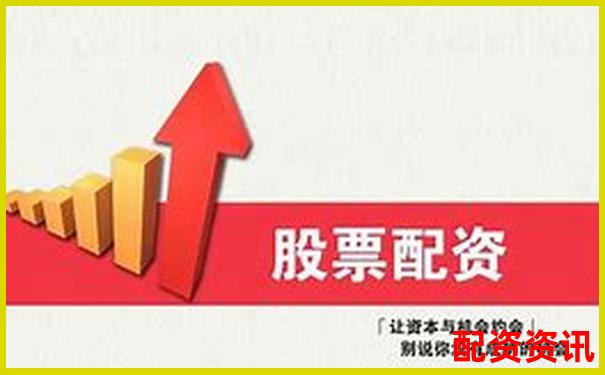 股票配資是什么意思百度知道及實(shí)用操作技巧詳解-股票加杠桿怎么操作舉例
