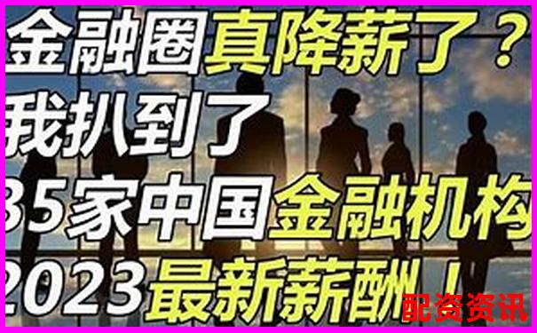 富深所配資幕后掌舵人揭秘 金融杠桿背后的資本大佬-股指期貨 幾倍杠桿最大