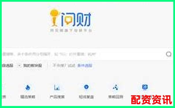 網(wǎng)上炒股配資平臺網(wǎng)址大全及正規(guī)渠道推薦-華泰證券 量化交易平臺