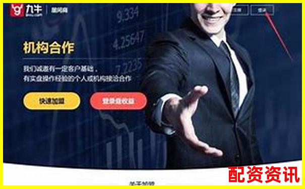 658配資官網查詢平臺 正規杠桿炒股網站導航