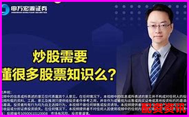 炒股配資入門必看基礎知識網站大盤點及行業解析