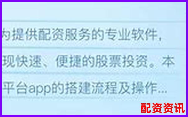 深圳股票配資平臺(tái)app靠譜嗎如何選擇最佳配資方案-期貨1萬元10倍杠桿最多賠多少錢呢