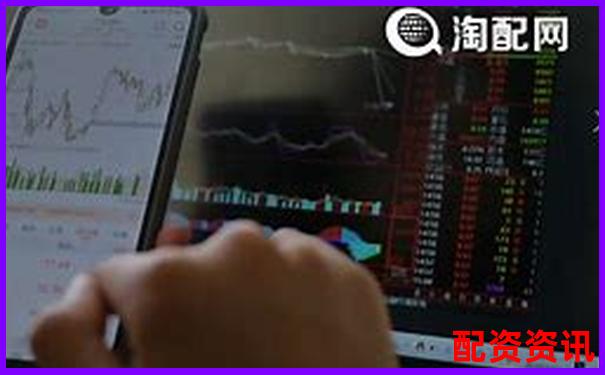 股票配資軟件下載推薦安全便捷平臺精選-中國股票配資網(wǎng)站查詢