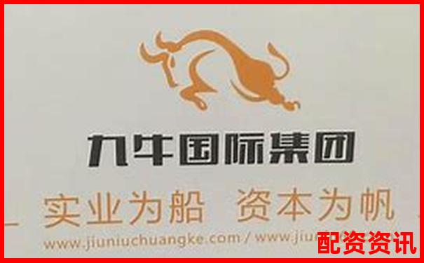 深度評測九牛操盤系統(tǒng)從界面到實戰(zhàn)的全面使用體驗報告-買股票開戶哪個平臺好