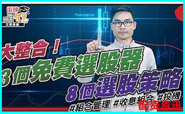 大咖配資官網股票杠桿交易首選平臺-股票100倍杠桿平臺有哪些