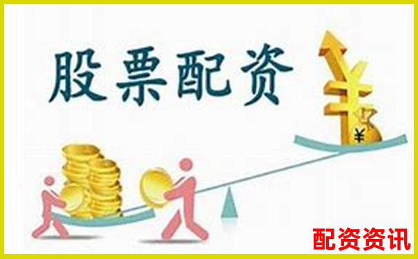 正規實盤配資平臺精選與安全投資指南-股票翻倍要多少個點才能買