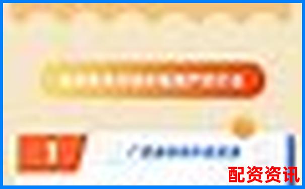 中航資本配資開戶查詢指南及正規(guī)渠道解析-八年級(jí)物理杠桿計(jì)算題及答案
