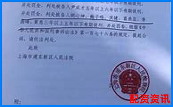 股市杠桿暗流涌動 非法經(jīng)營罪股票配資風(fēng)險警示