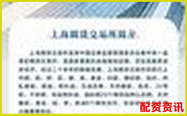 上海市期貨配資平臺(tái)官網(wǎng)精選操作攻略與實(shí)戰(zhàn)技巧-長(zhǎng)沙股票配資判決案例查詢