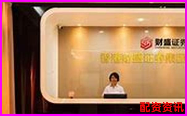 中國十大配資平臺官網(wǎng)權威推薦名單一覽-1元股票漲到10元是多少倍