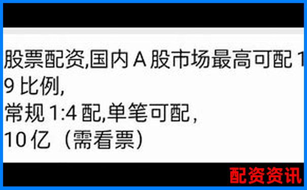股票配資公司百度百科詳解與實戰操作技巧指南-股票漲幾倍以致睡不著