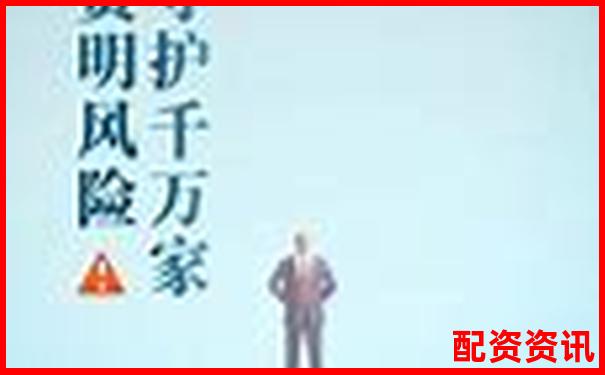 配資平臺跑路后72小時黃金處理期應對指南-炒股股票配資網站官網下載