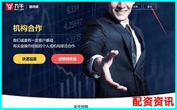 2025年最新股市配資平臺排行榜與選擇指南-炒股什么平臺開戶好