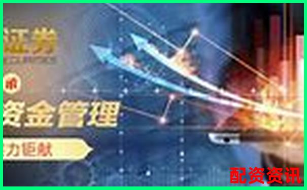 正規配資炒股網站有哪些平臺值得信賴選擇