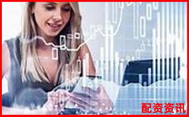 專業(yè)炒股配資官網(wǎng)查詢平臺精選優(yōu)質(zhì)配資網(wǎng)站大全-最安全的股票配資網(wǎng)站