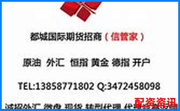 2025年杭州股票配資安全系數前十強榜單-網絡配資炒股網站有哪些好