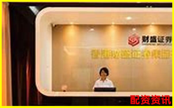 658配資官網查詢平臺 正規杠桿炒股網站導航-合法的配資炒股平臺有哪些