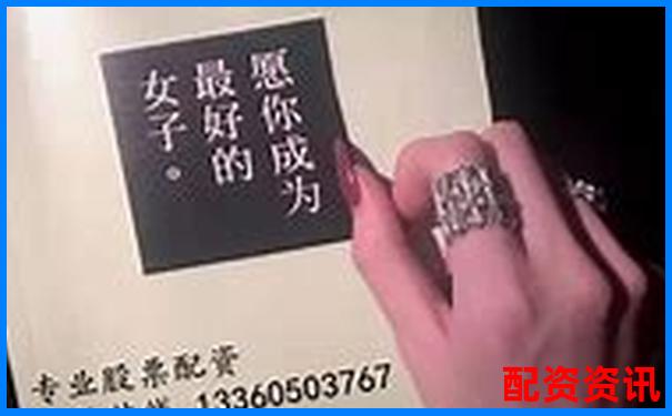 錢程策略股票配資官網專業安全高效投資首選平臺-正規配資平臺有哪些