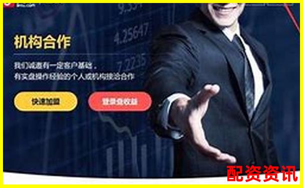 2025年在線股票配資平臺哪個好用杠桿炒股首選評測-大發國際配資多少錢一個月