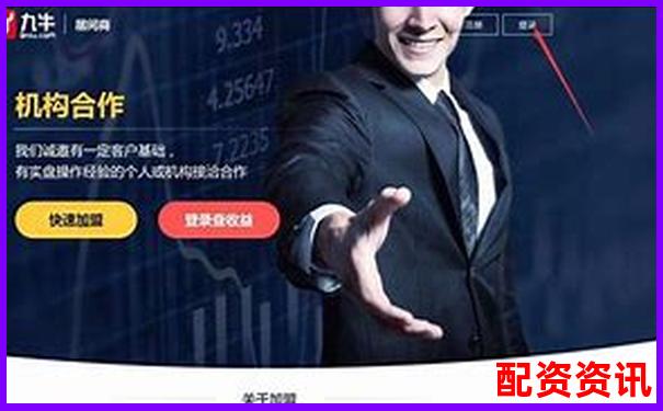 股票配資需要什么資質 這些條件你都了解嗎-股票10倍杠桿真的嗎