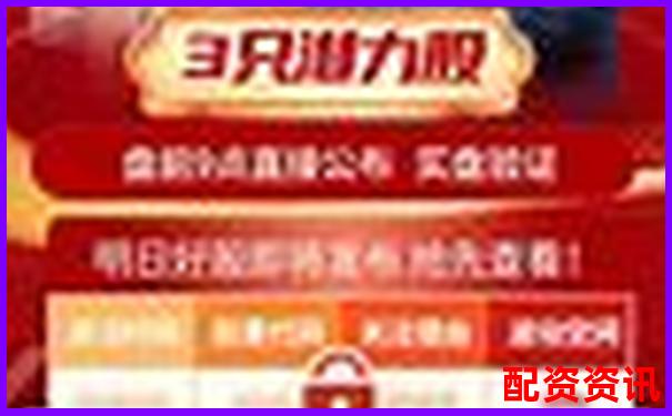 小白用戶(hù)親測(cè)牛股王智能預(yù)警功能準(zhǔn)確率與實(shí)操體驗(yàn)全記錄-阿里巴巴股票漲16萬(wàn)倍是多少錢(qián)