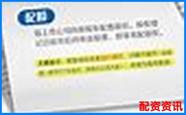配資炒股交易平臺官網網址查詢指南
