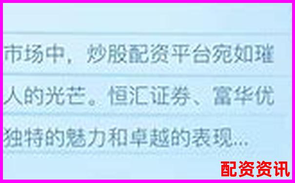 2025年最新正規(guī)股票配資平臺權(quán)威排行榜-南北車合并股價暴漲8倍