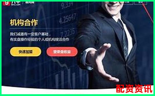 國內十大股票配資平臺實力排名與選擇指南-十大股票配資網站有哪些