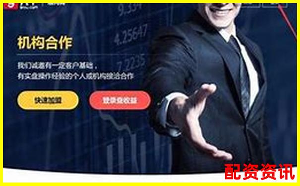 大咖配資官網股票杠桿交易首選平臺-港股一天漲15倍的股票有哪些