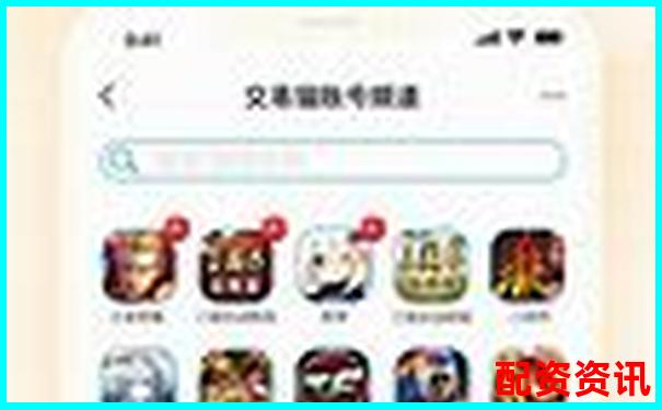 紅太陽配資交易軟件官網(wǎng)下載APP注冊免費試玩入口-股票配資合法嘛現(xiàn)在