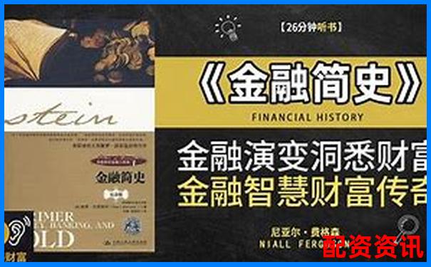 富深所配資幕后掌舵人揭秘 金融杠桿背后的資本大佬