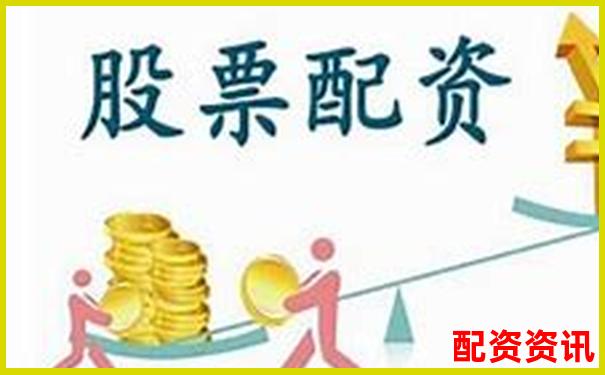 網上股票配資平臺專業杠桿投資理財服務網