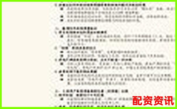 國家允許的配資平臺杠桿比例及合規(guī)選擇指南