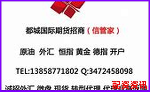 國內(nèi)股票配資平臺安全可靠選擇指南-線上股票配資開戶怎么開戶