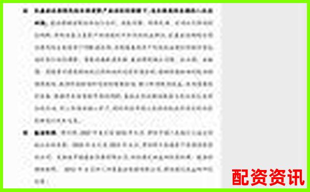 錢程無憂三個月使用追蹤記錄收益穩定性與風險控制實測