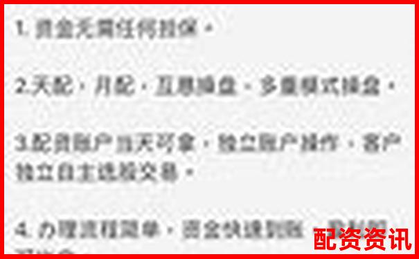 盛鵬配資官網全新升級 股票配資專業平臺-黃金期貨杠桿最高多少倍的交易