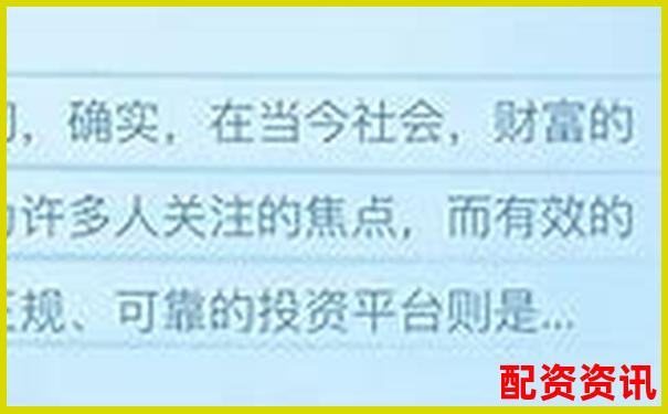 股票配資平臺(tái)是否合法如何辨別資金安全風(fēng)險(xiǎn)-股票3倍杠桿怎么計(jì)算