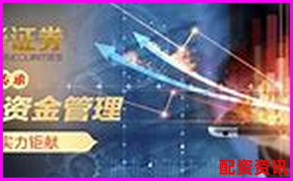2025最新配資平臺一覽表下載 股市杠桿投資必備清單-炒股配資平臺 財經網站