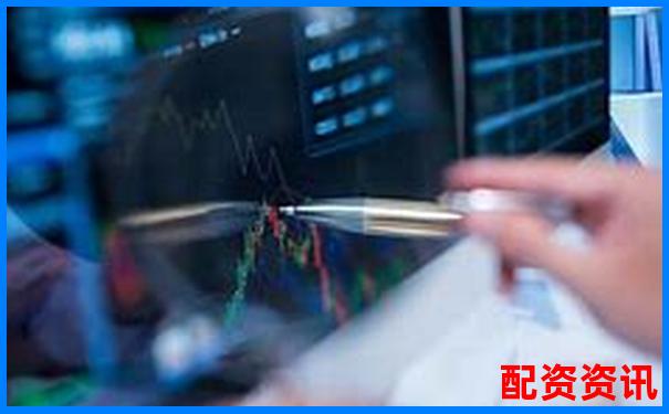 優(yōu)質(zhì)股票配資平臺(tái)推薦 安全高效杠桿投資選擇