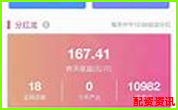 錢程策略深度評測從收益穩定性到用戶體驗全面解析-國際品牌的證券配資有哪些