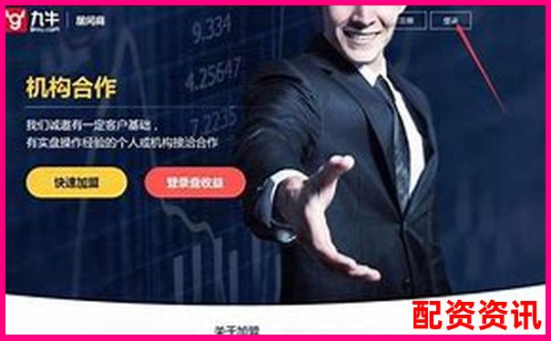 電話股票配資是否合法安全知乎網友熱議解析-高端的配資平臺有哪些