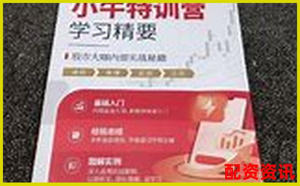 專業視角剖析九牛操盤五大核心功能究竟能否提升交易效率
