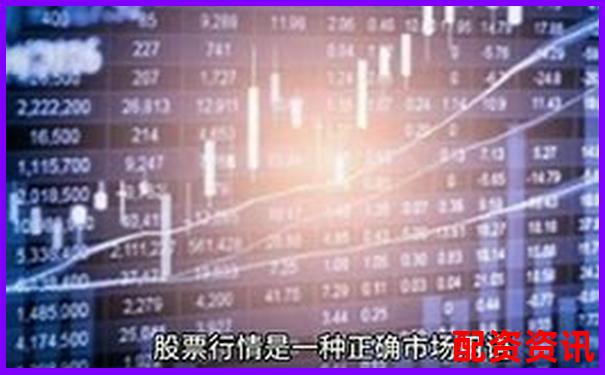 金斧子官網股票線上配資安全高效投資新選擇-股票配資怎么申請杠桿操作