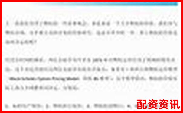 上海市期貨配資平臺(tái)官網(wǎng)精選操作攻略與實(shí)戰(zhàn)技巧-股票翻10倍本金翻幾番是什么