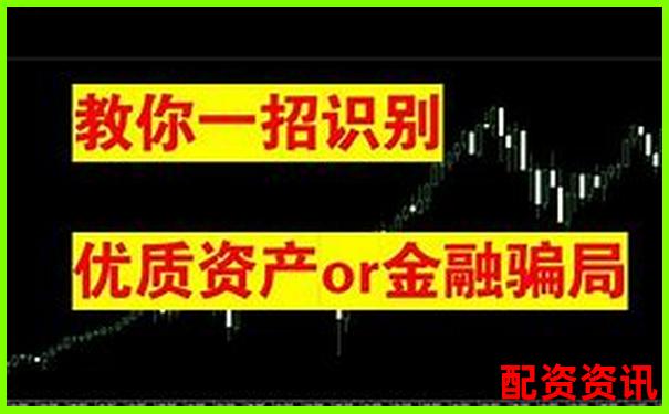 快來金融配資靠譜嗎 這份真實體驗告訴你答案-期貨恒指的交易平臺
