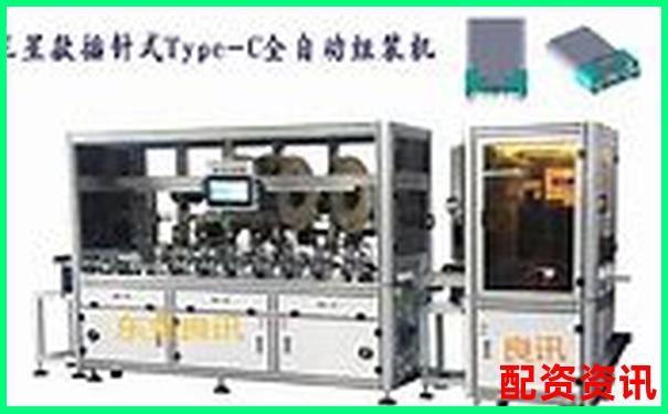 2025最新十大配資平臺APP下載安裝指南-沈陽股票配資電話查詢