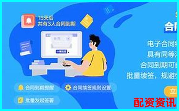 正規配資平臺APP下載安裝指南及實用操作技巧